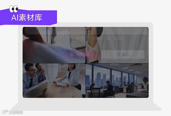 班味太重？送你一份班味清除剂