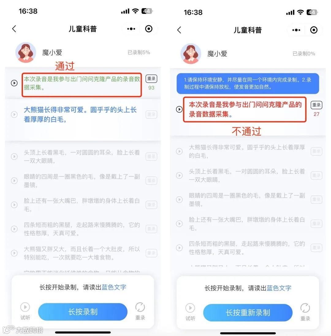 声音克隆平民化!在家即能完美复刻你的声音
