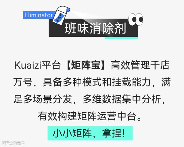 班味太重？送你一份班味清除剂