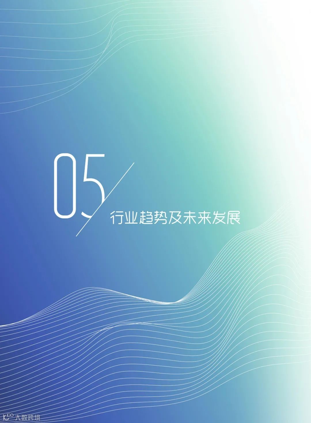 2022图书出版行业营销白皮书（附下载）