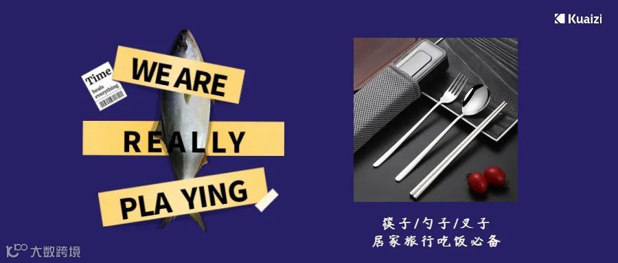 筷子科技宣布推出新产品,勺子和叉子!