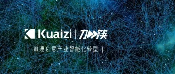 借助Serverless容器，轻松打造10万+爆款短视频！