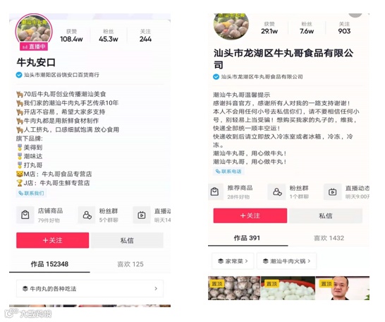 直播回顾 | 【Kuaizi矩阵宝】赋能视频私域流量增长