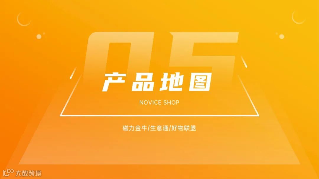 2021快手电商运营白皮书（附下载）