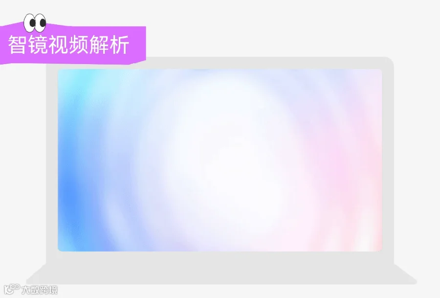 班味太重？送你一份班味清除剂