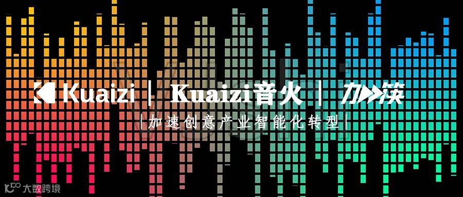 Kuaizi SaaS上新音频智能拆分功能，实现音频多场景应用