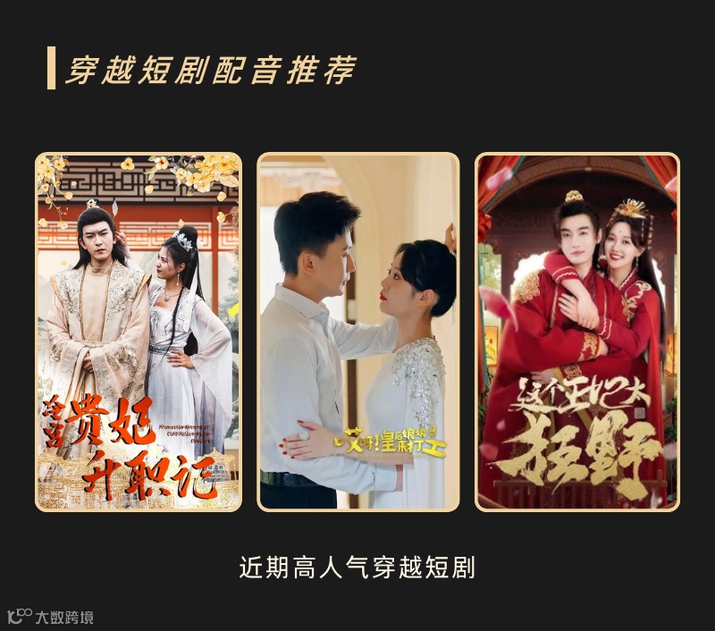 「魔音工坊」短剧解说配音推荐，让你的创作流量飙升！