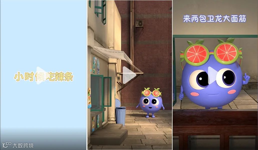 会火 | 食品饮料热门短视频脚本拆解,场景感很重要