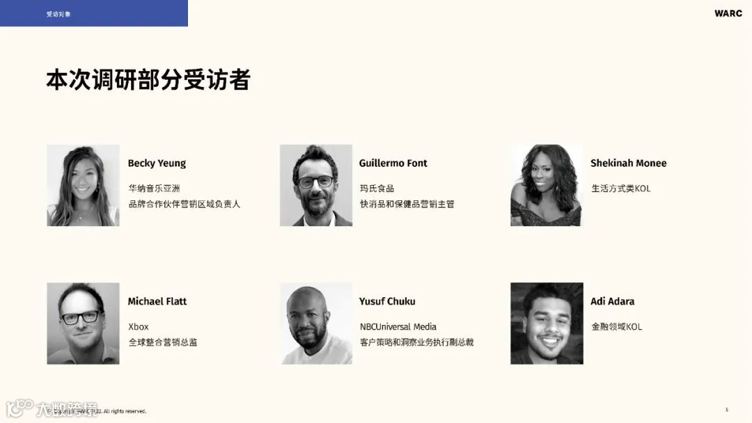 2022-2023海外KOL营销洞察报告