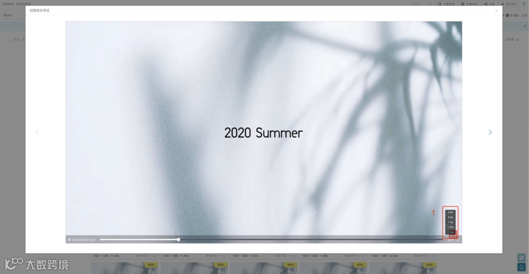 Kuaizi SaaS上线视频倍数播放功能,让宝贵的时间花在“刀刃”上