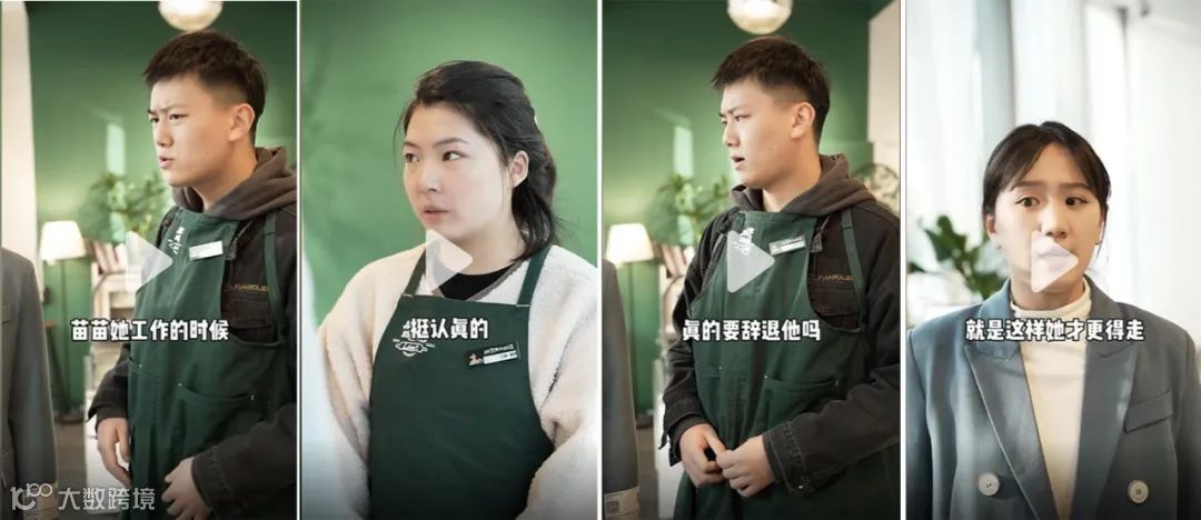 会火 | 食品饮料热门短视频脚本拆解,场景感很重要