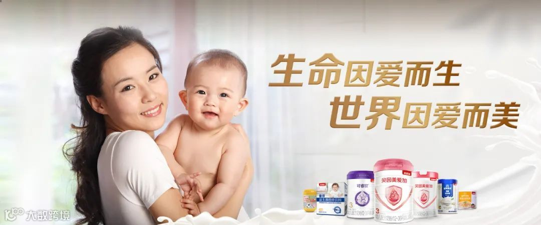 筷子科技与贝因美达成AIGC全链路合作