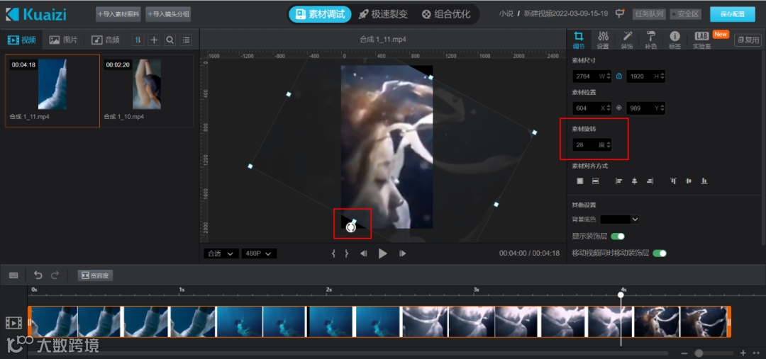 Kuaizi SaaS上线文本转语音,再也不用担心没口播用了~