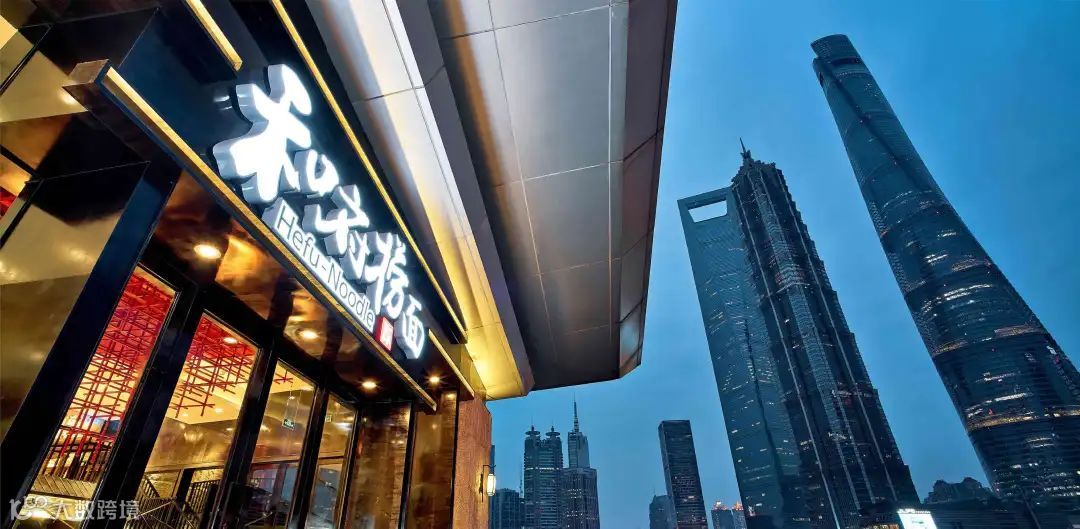 筷子科技与和府捞面达成AIGC全链路合作