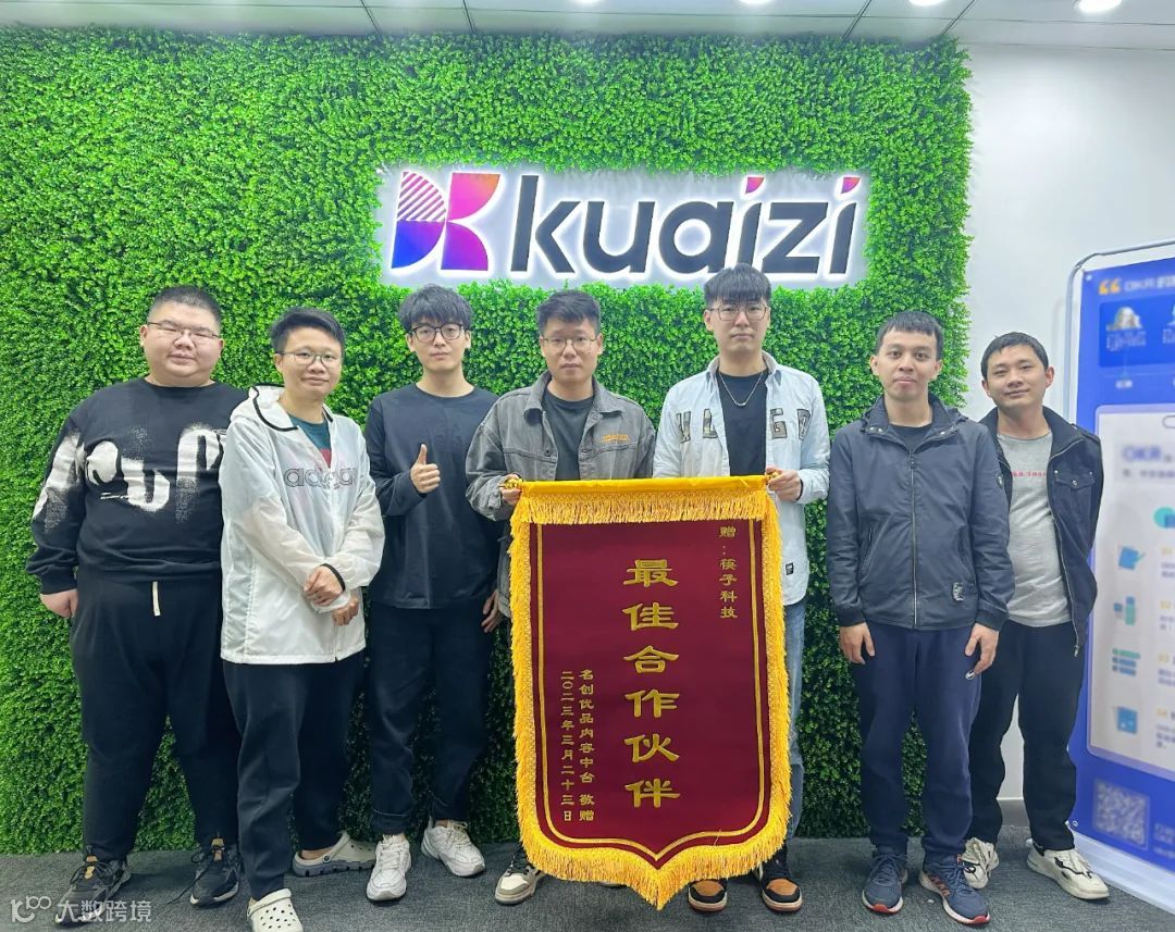 本地生活 | Kuaizi携手名创优品,共同打造本地生活行业标杆