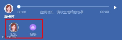 魔音课堂 | 「魔卡莎」综艺娱乐解说调音教程~