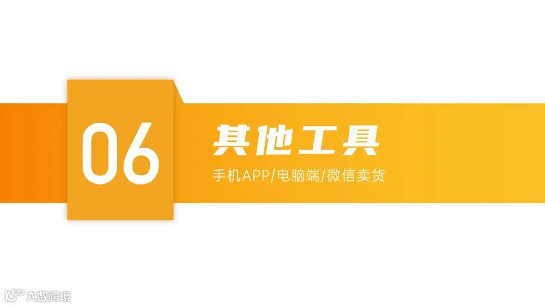 2021快手电商运营白皮书（附下载）