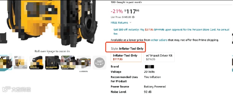 亚马逊流量入口迎来重大更新，赶紧抓住第一波红利