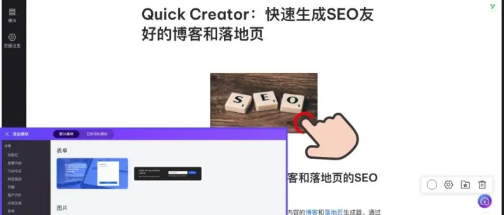 干货｜合格的SEO页面的8个关键点