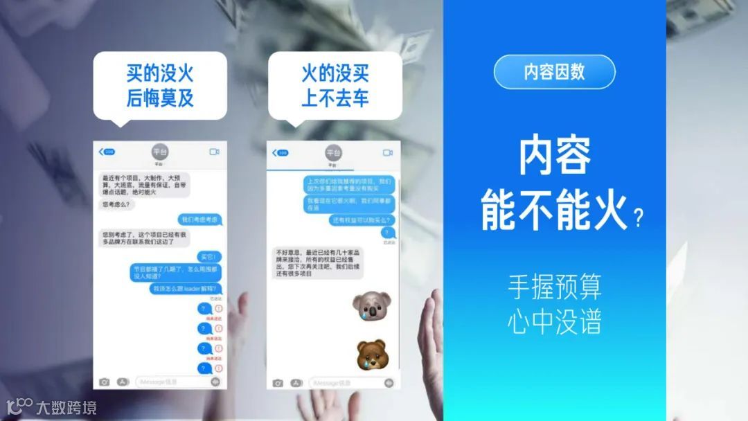 2022快手磁力引擎内容营销通案（附下载）