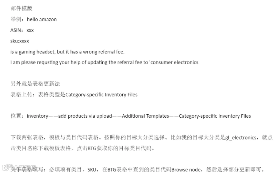 无限BD/100%规避变体违规/无限直评等---全部给你剖析原理,你可以不用,但是你的对手不敢保证不用