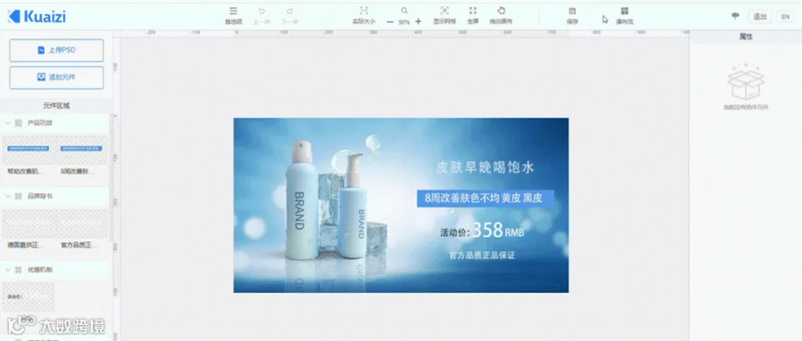 Kuaizi DAM+来了!开放生态打造企业全域创意资产管理与优化中台