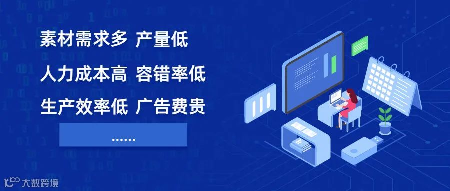 客户成功 | Kuaizi SaaS赋能赋能行业领先游戏研发及发行公司