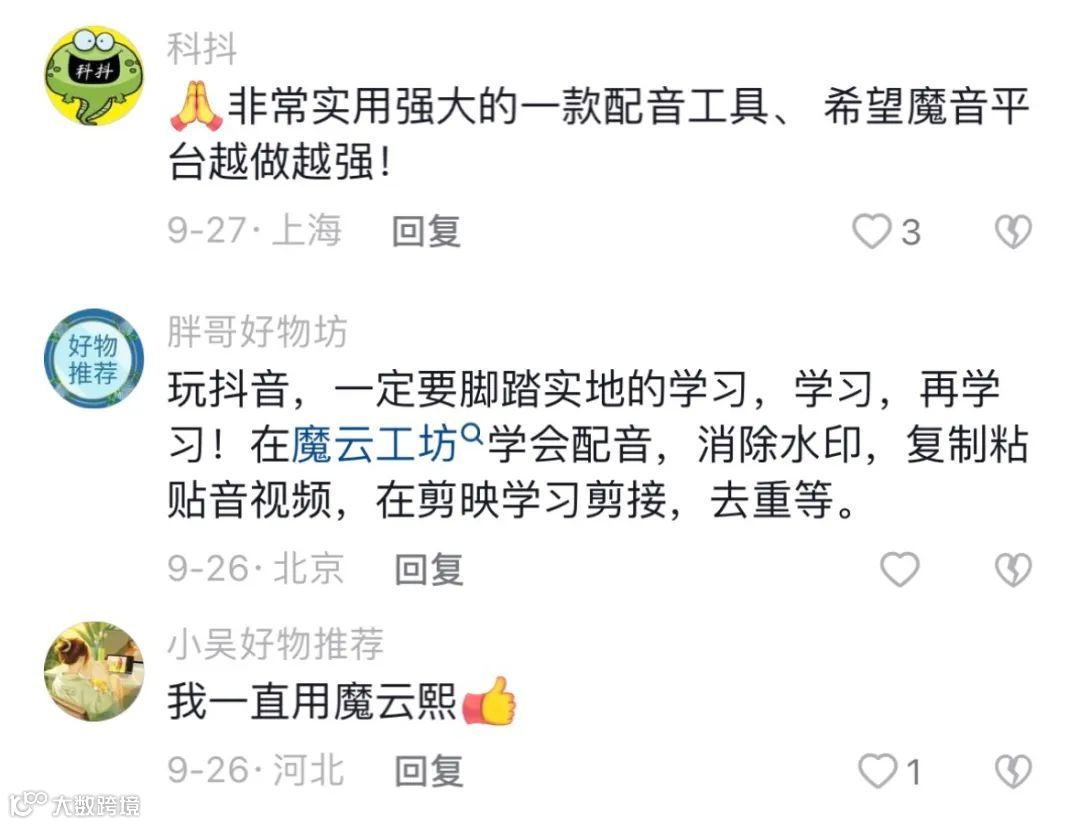 魔音新声 | 魔云熙新、小柔等60款风格 48K超高清 上线啦!