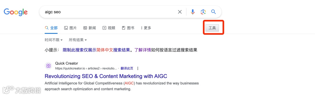 干货｜内容如何在Google中被搜到