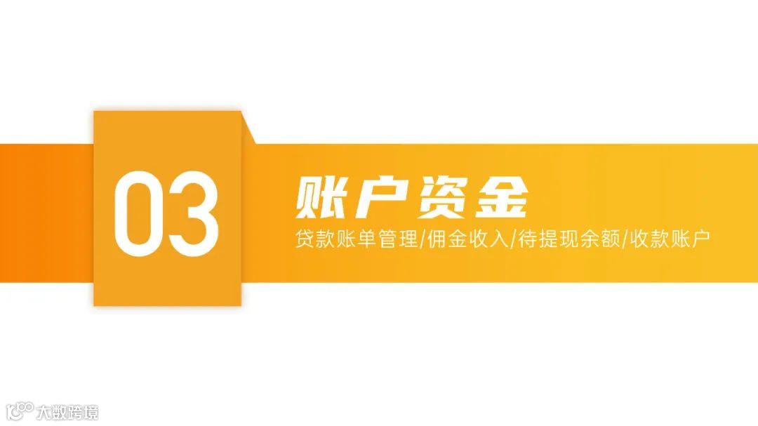 2021快手电商运营白皮书（附下载）