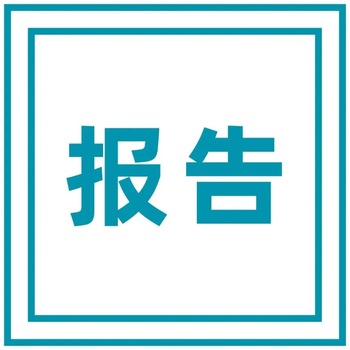 2022测评类内容生态及营销价值洞察