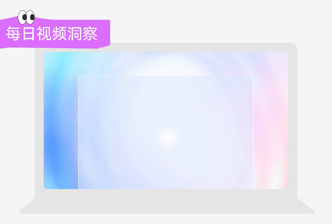 班味太重？送你一份班味清除剂