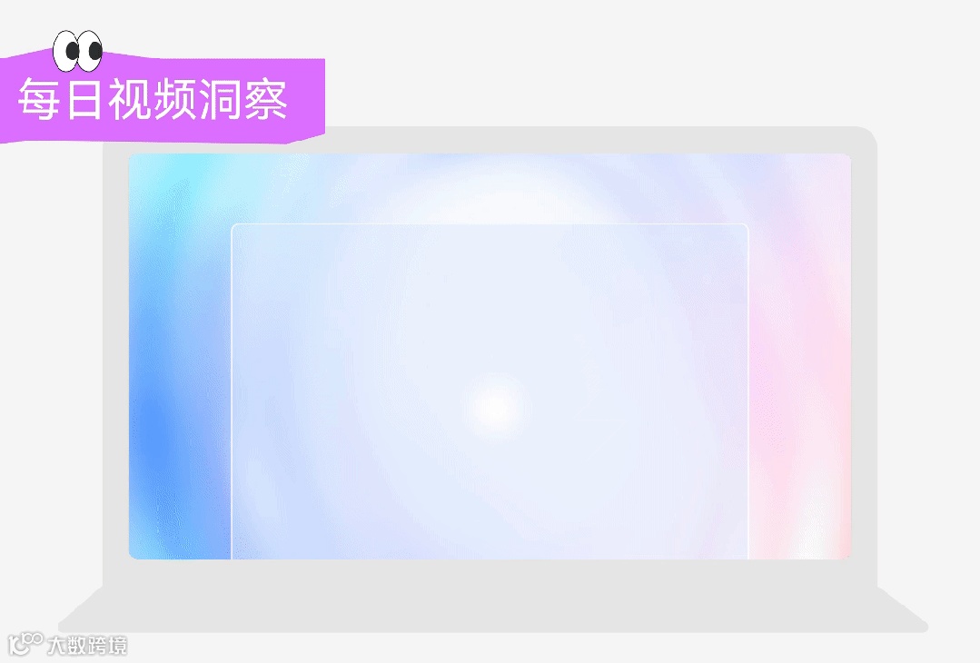 班味太重？送你一份班味清除剂