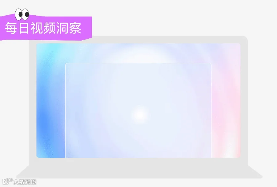 班味太重？送你一份班味清除剂