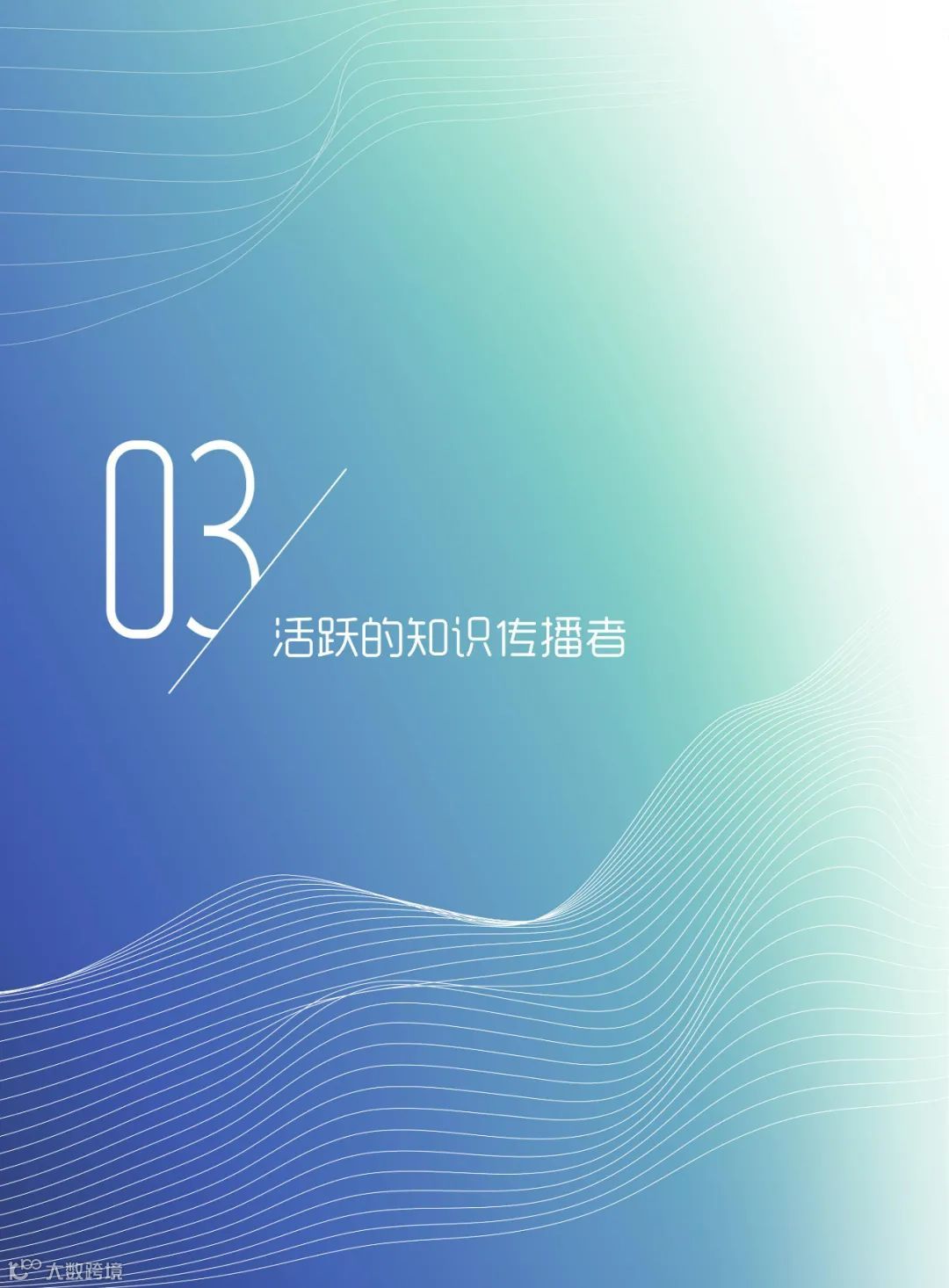 2022图书出版行业营销白皮书（附下载）