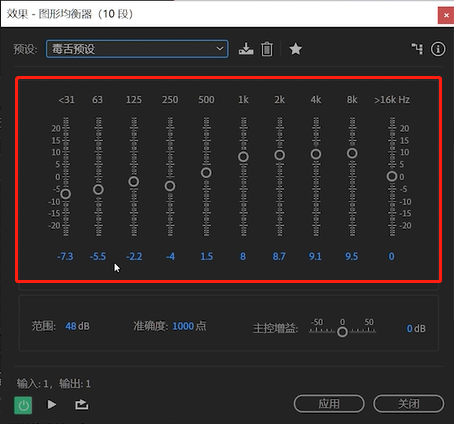 「军哥聊电影」独家干货教程~ 配音、调音、字幕...都在这！