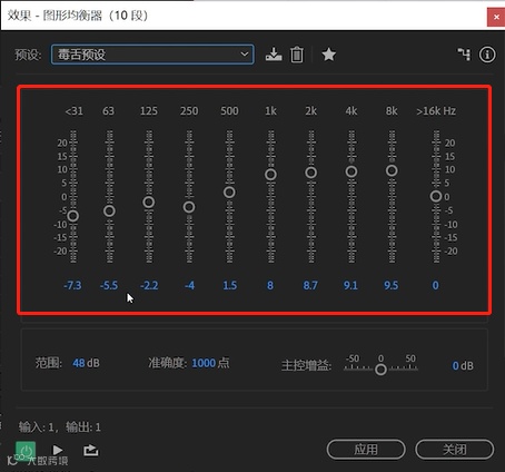 「军哥聊电影」独家干货教程~ 配音、调音、字幕...都在这!