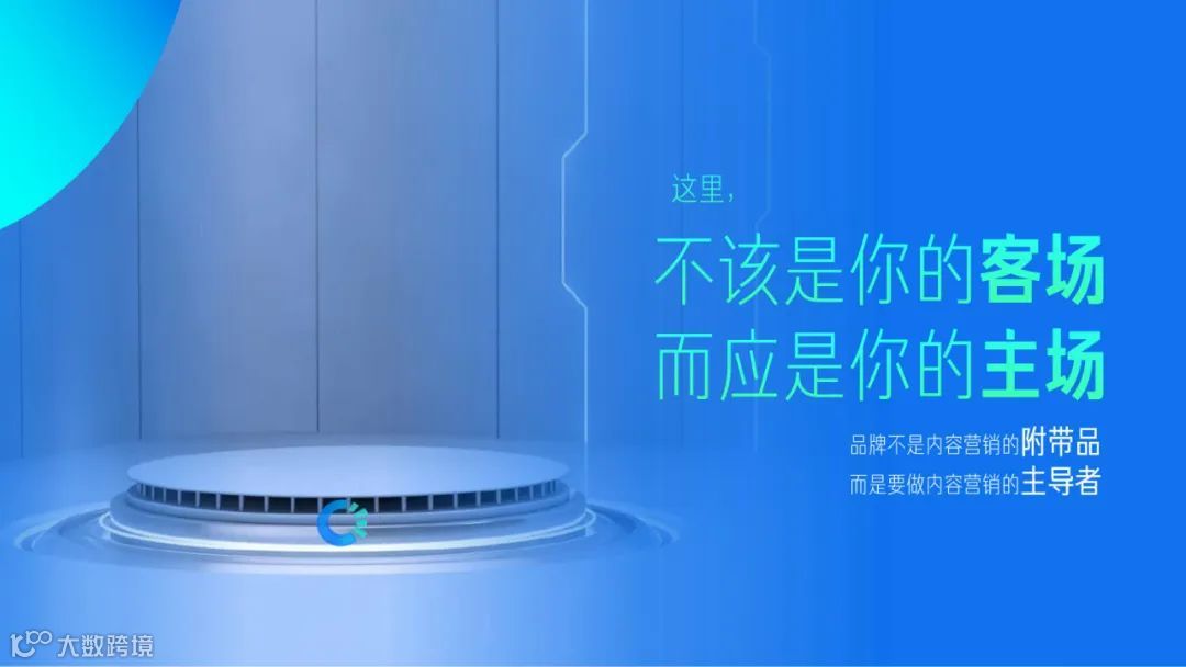 2022快手磁力引擎内容营销通案（附下载）