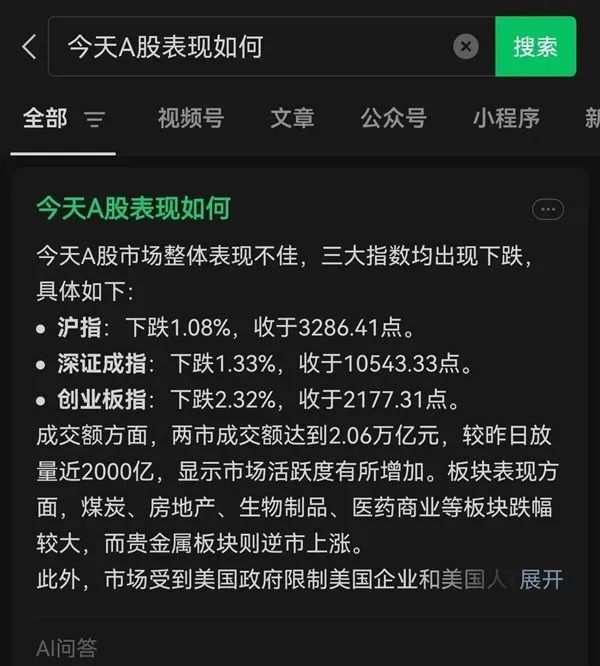 华为仓颉首个公测版本开放下载；微信灰测AI问答功能；《地下城与勇士：ARAD》公布登陆多平台丨扬帆晚报