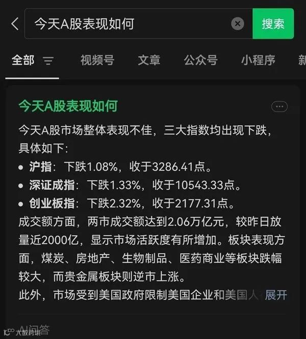 华为仓颉首个公测版本开放下载；微信灰测AI问答功能；《地下城与勇士：ARAD》公布登陆多平台丨扬帆晚报