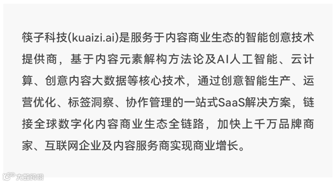 杀疯了！抖音商城双11全行业品牌商家迎来全域爆发增长