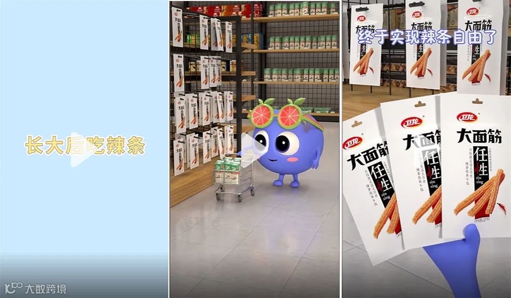 会火 | 食品饮料热门短视频脚本拆解,场景感很重要