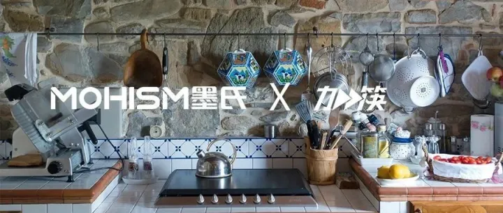 MOHISM墨式「加筷」：智能家电品牌借力短视频混剪保质增产！