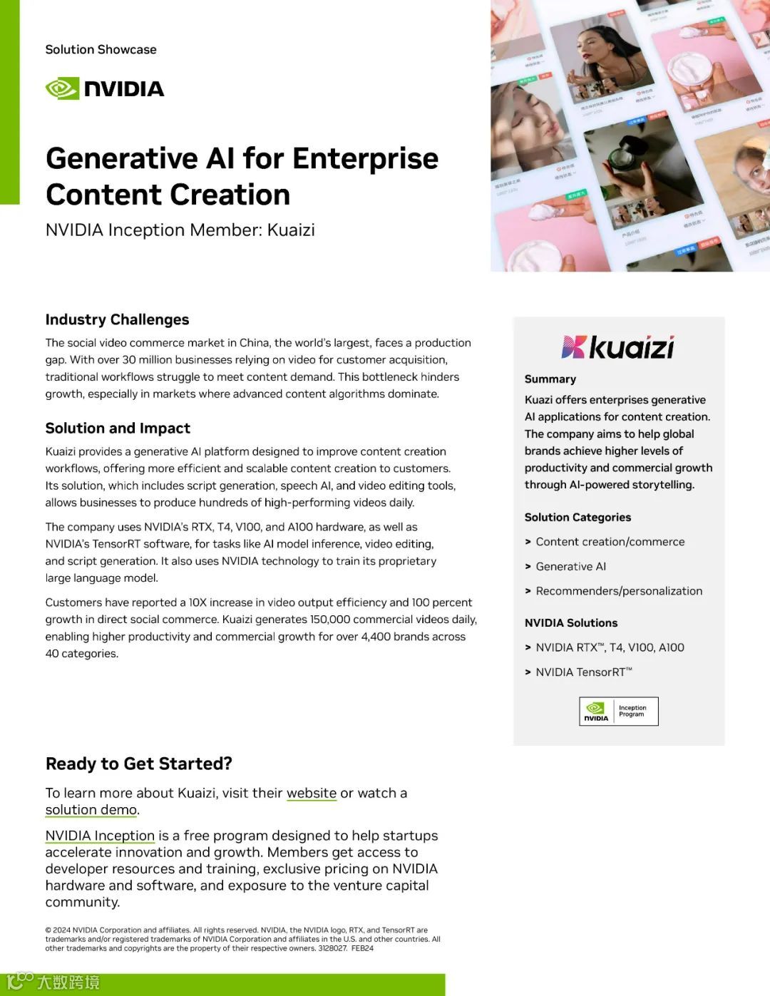 Kuaizi用生成式AI为全球品牌讲好产品及服务的故事，提升商业增长 | NVIDIA GTC 2024大会