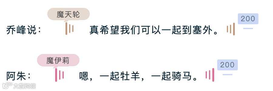 11个理由告诉你，为什么魔音工坊是你配音的不二选择