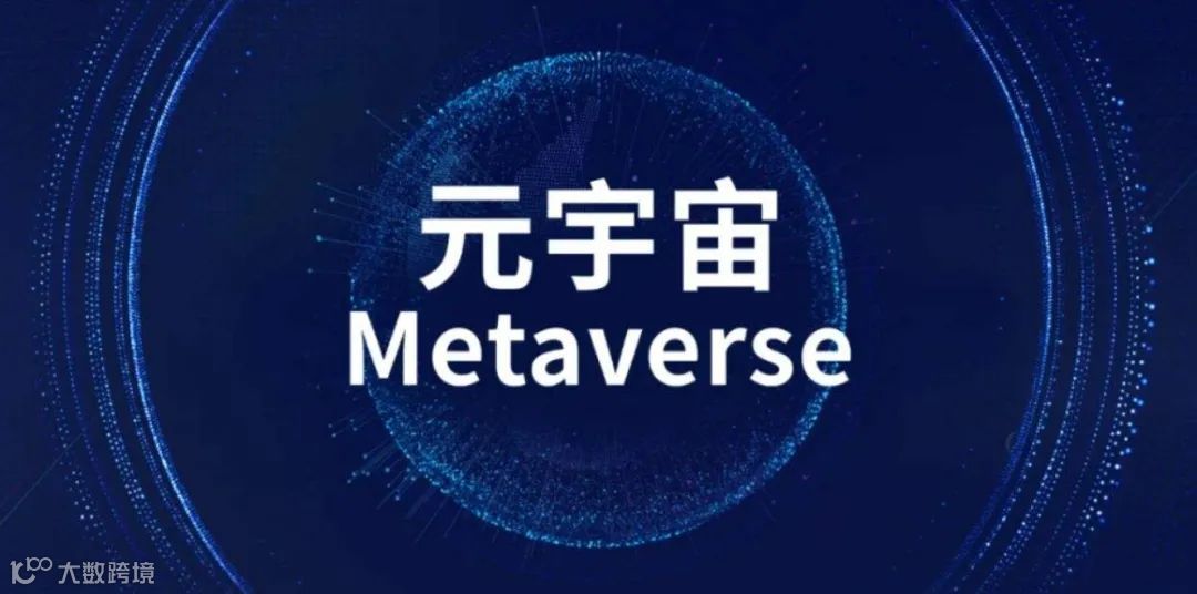 筷子科技升级为Meta“元伙伴”