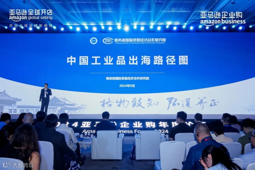 用扳手撬动万亿市场，MRO工业品成电商新引擎