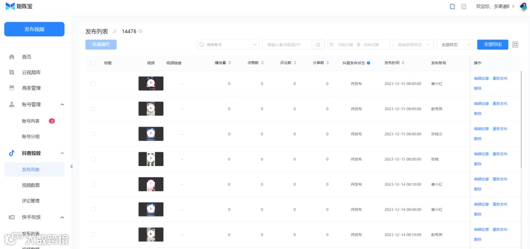 Kuaizi AIGC应用平台近期新升级,来看看有没有你的需求~