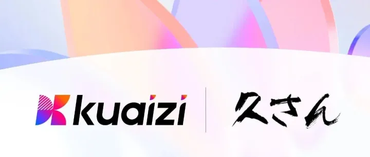 筷子科技与小野久田智能设备达成AIGC全链路合作