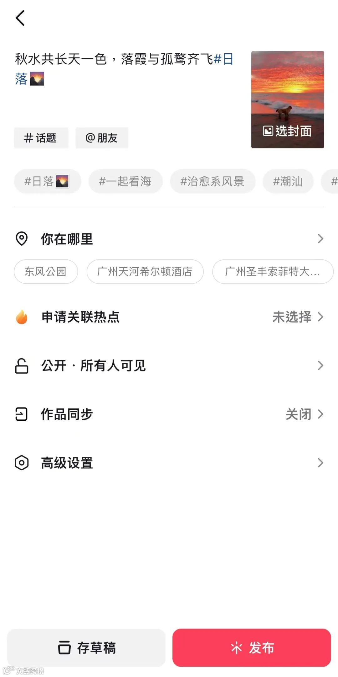 矩阵宝4.4版本新增「随机派发」模式，一次可派发上千个视频内容~